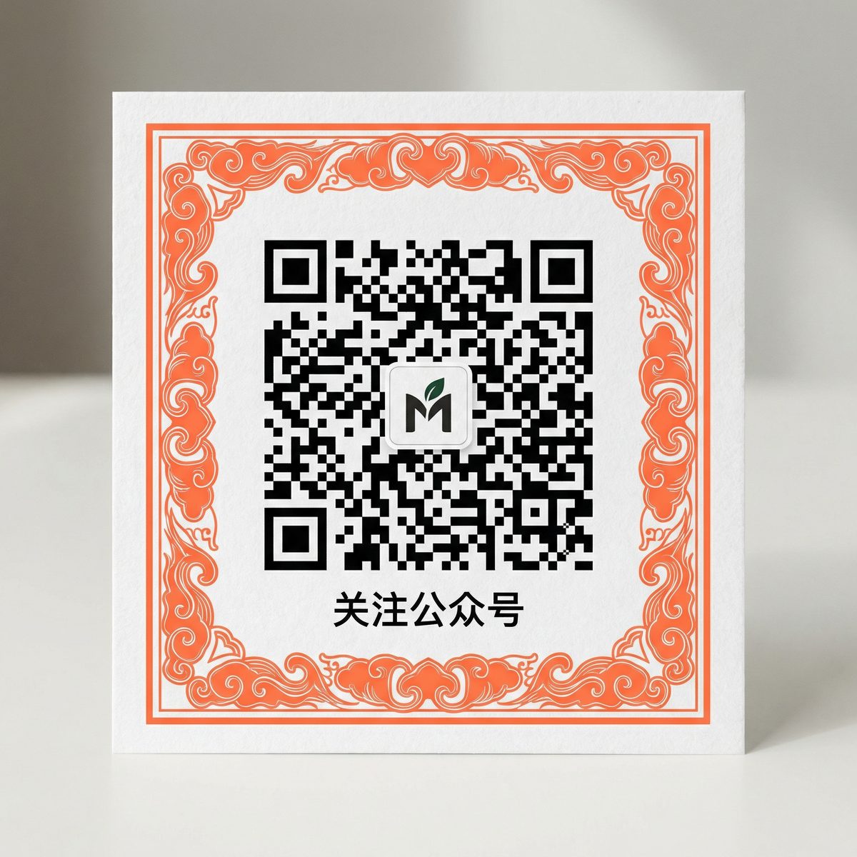 行情软件微信公众号二维码